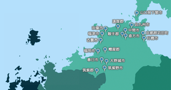 営業エリア