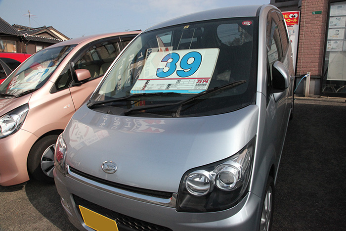 中古車販売・買取